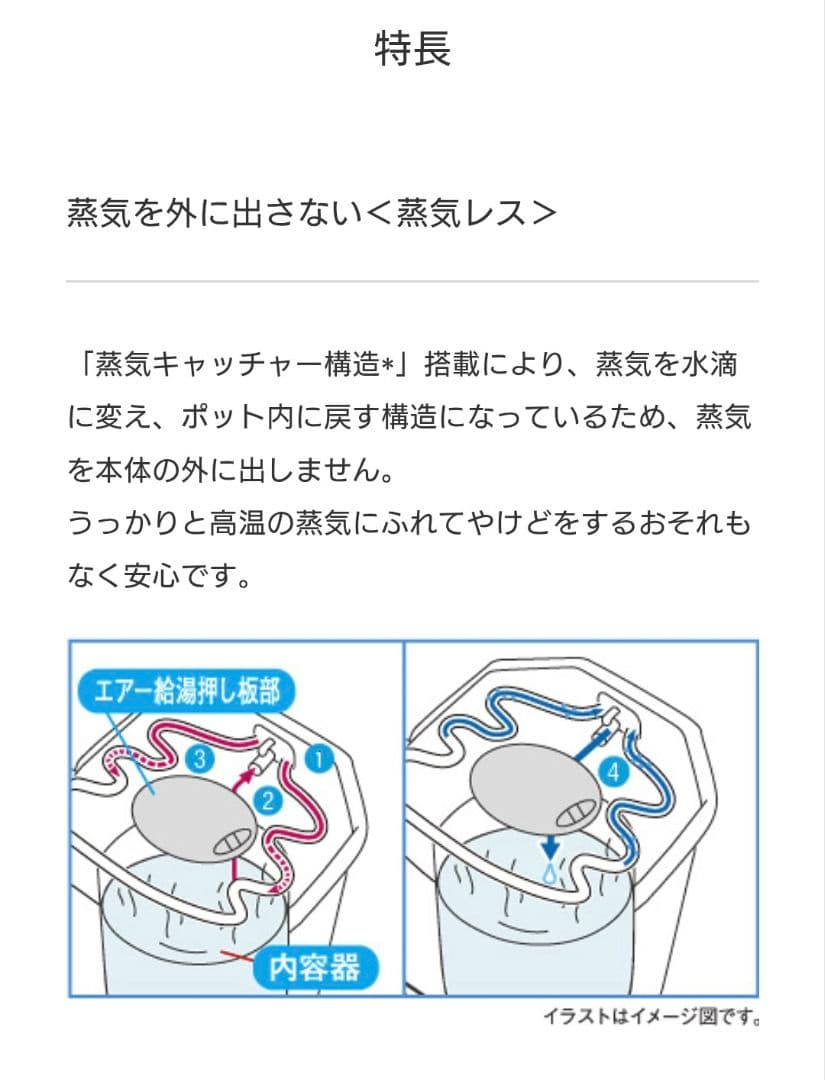 TIGER タイガー蒸気レスVE電気まほうびん 3.0L 2021年製 ブラウン