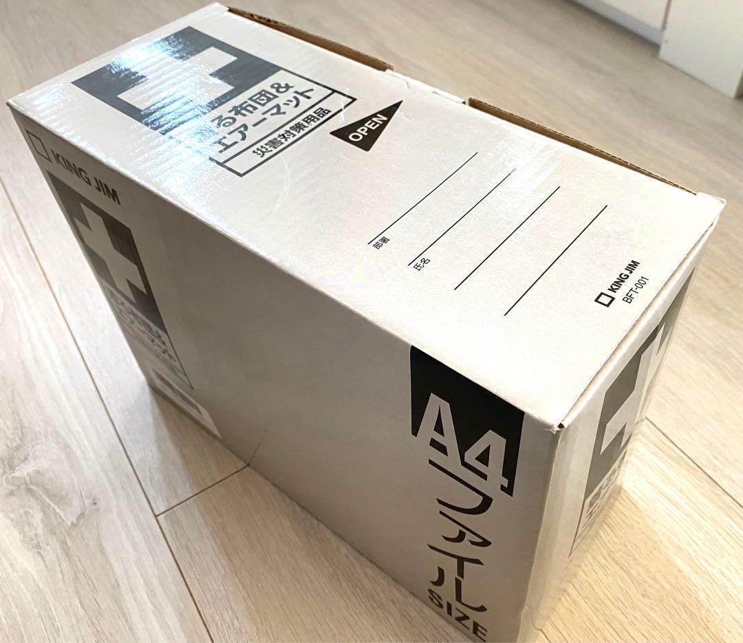 ✨ イクチオステガ✨着る布団＆エアーマットセット 防寒 寝袋 備蓄 震災