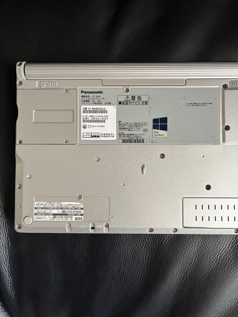 Panasonic CF-NX4 CPU i5-5300U 4GBメモリ送料込み