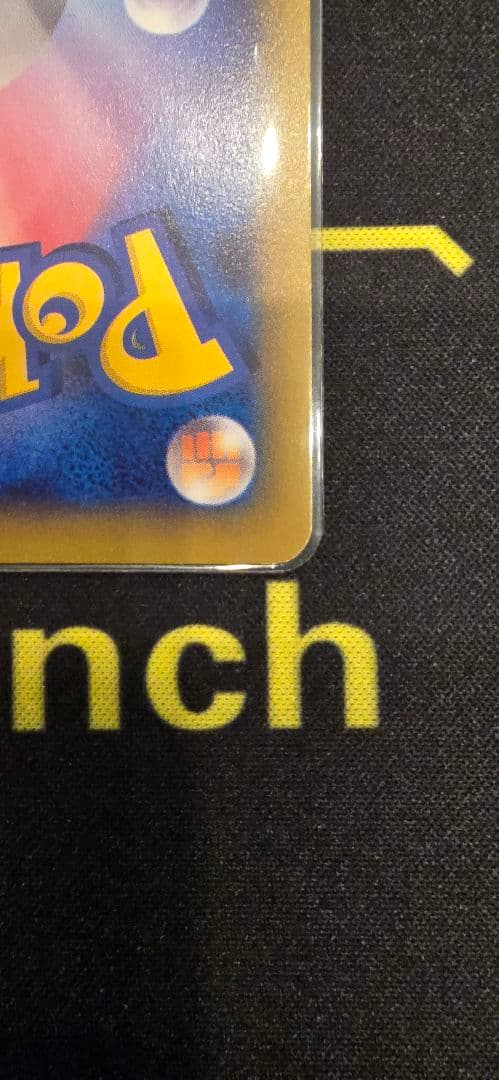 ポケモンカード　ピカチュウ 2枚セット【日曜日まで】大特価最終値下げ