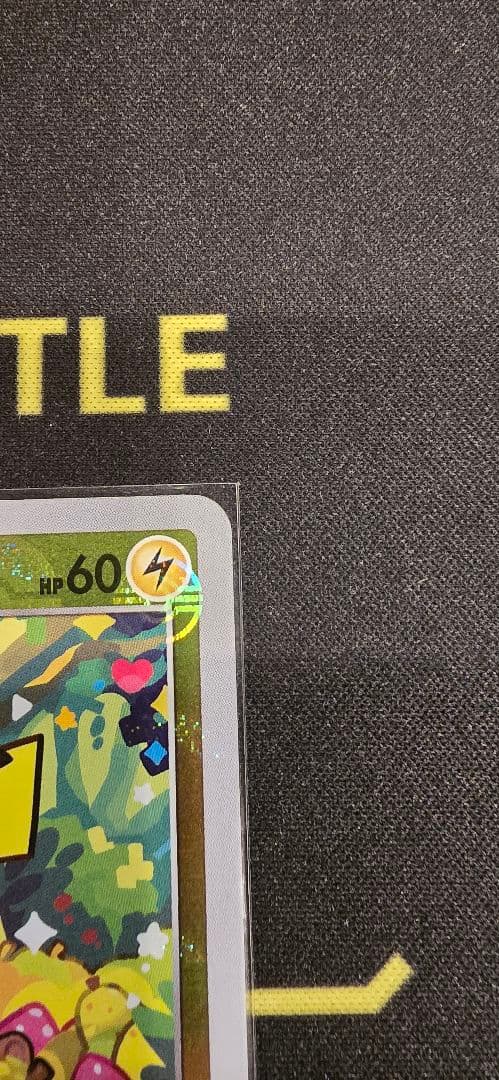 ポケモンカード　ピカチュウ 2枚セット【日曜日まで】大特価最終値下げ