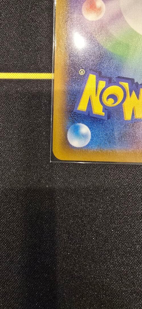 ポケモンカード　ピカチュウ 2枚セット【日曜日まで】大特価最終値下げ