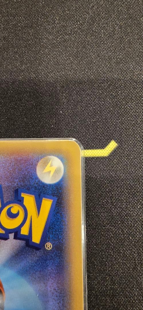 ポケモンカード　ピカチュウ 2枚セット【日曜日まで】大特価最終値下げ