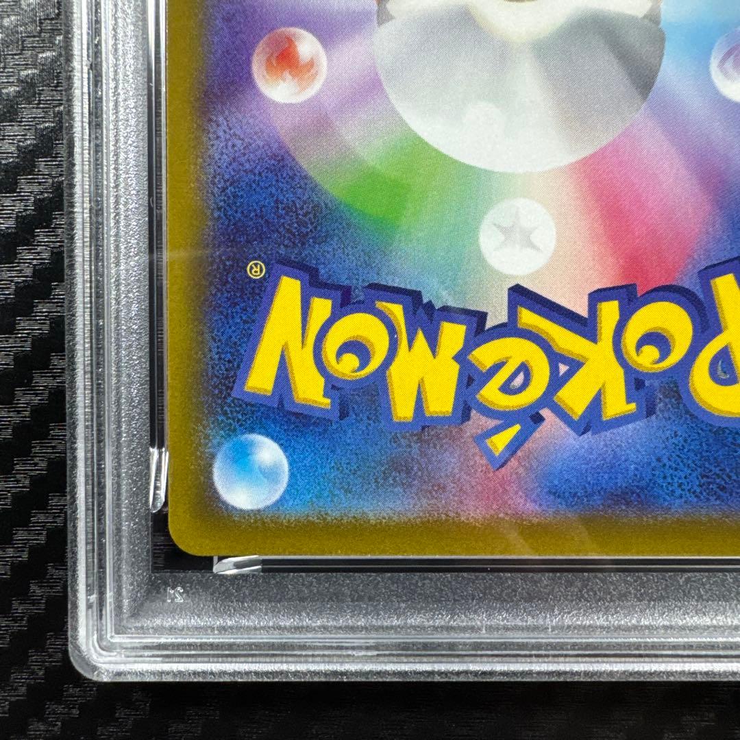 PSA10 カビゴン R S10a ダークファンタズマ 058/071