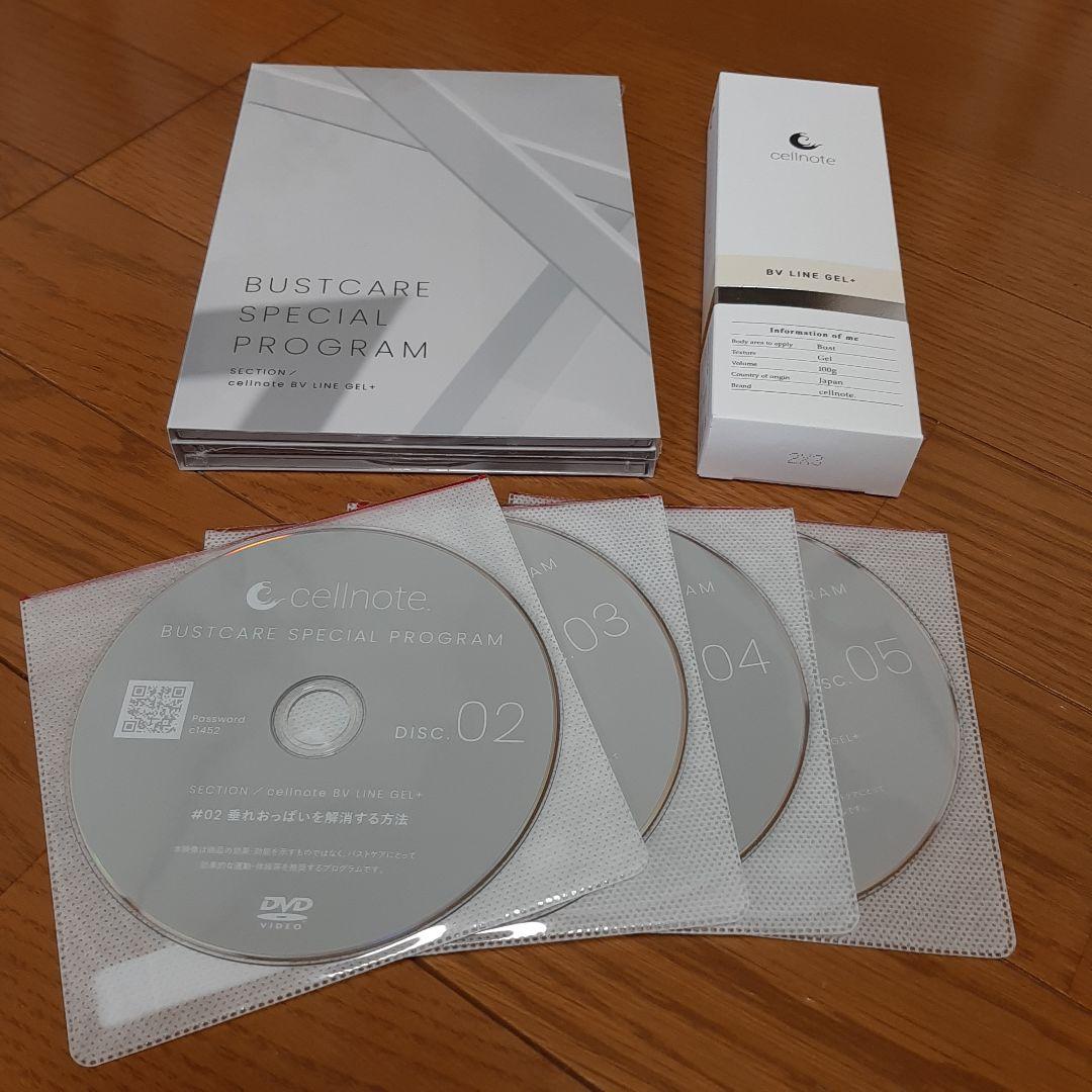 cellnote BV LINE GEL＆DVDセット