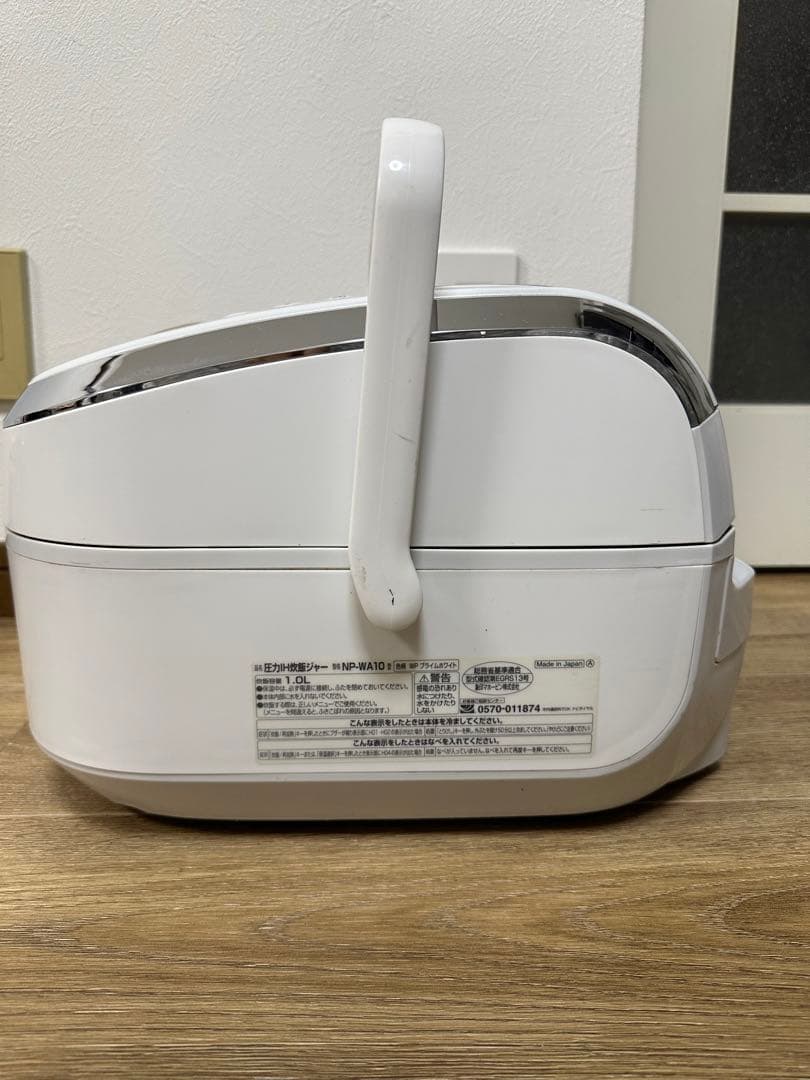 ZOJIRUSHI 圧力IH炊飯ジャー　極め炊きNP-WA10 2013年製