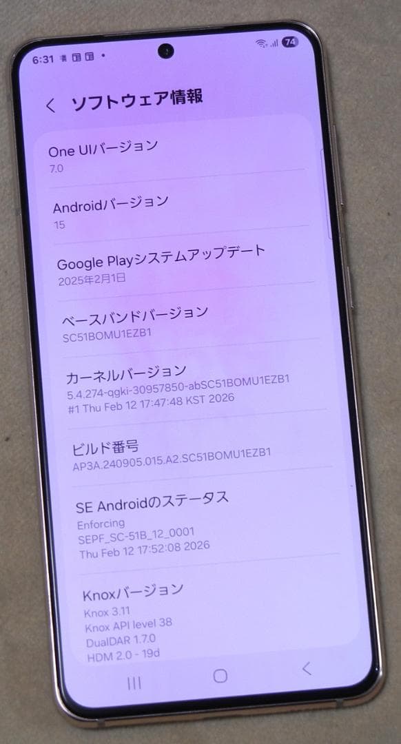 Galaxy S21 5G SIM Free 新品ケース付 訳あり 美品