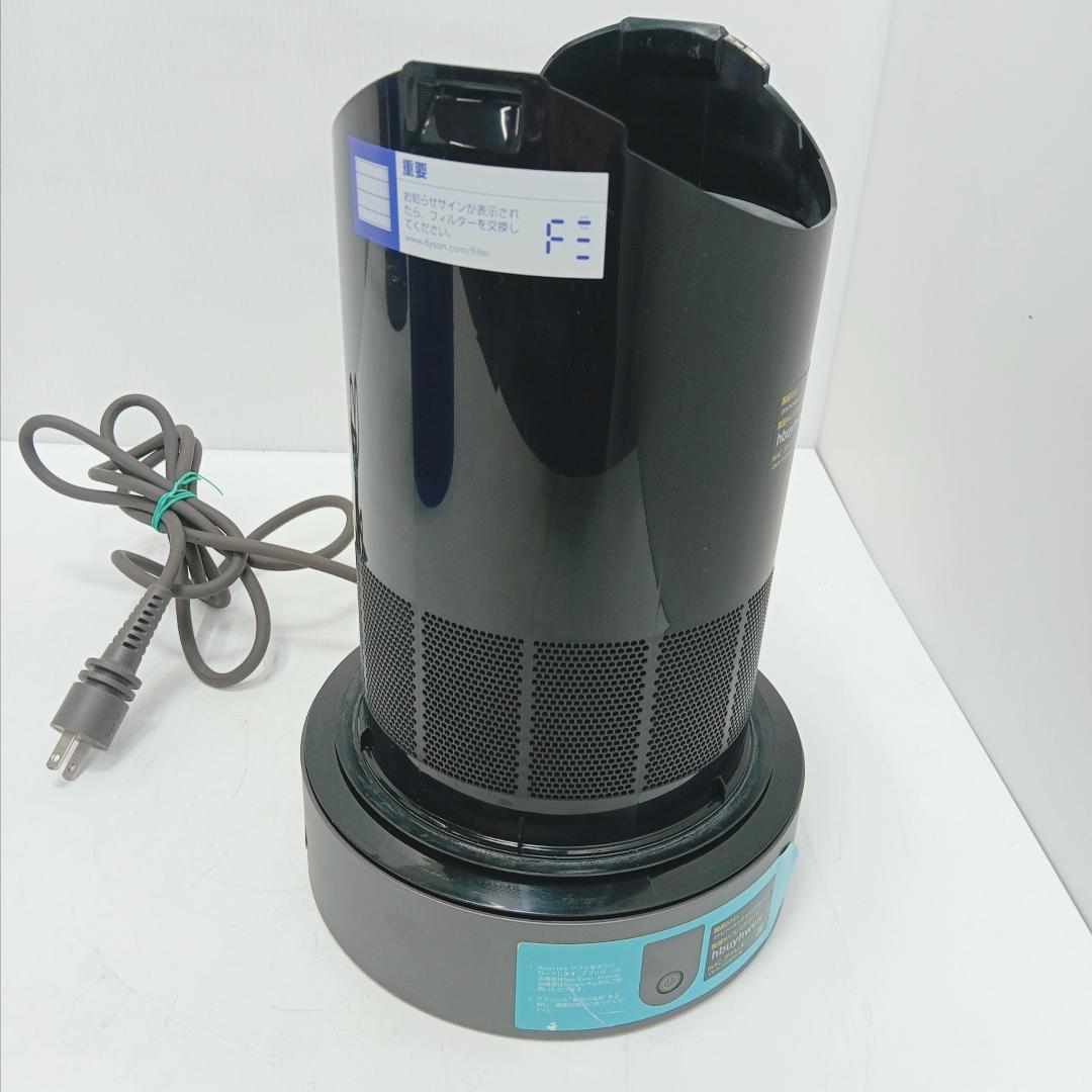 4m1364h3r 空気清浄機能付き扇風機 ダイソン TP02 アイアンブルー