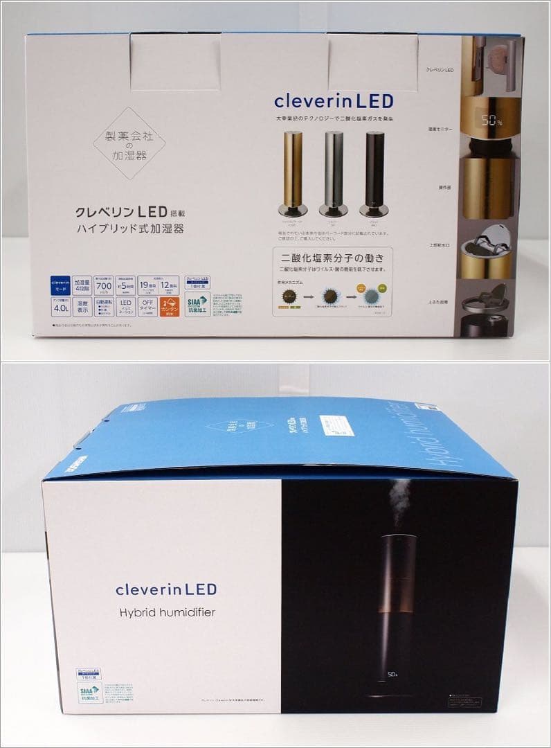 ドウシシャ クレベリン ハイブリッド式加湿器 取扱説明書・保証書 箱有り