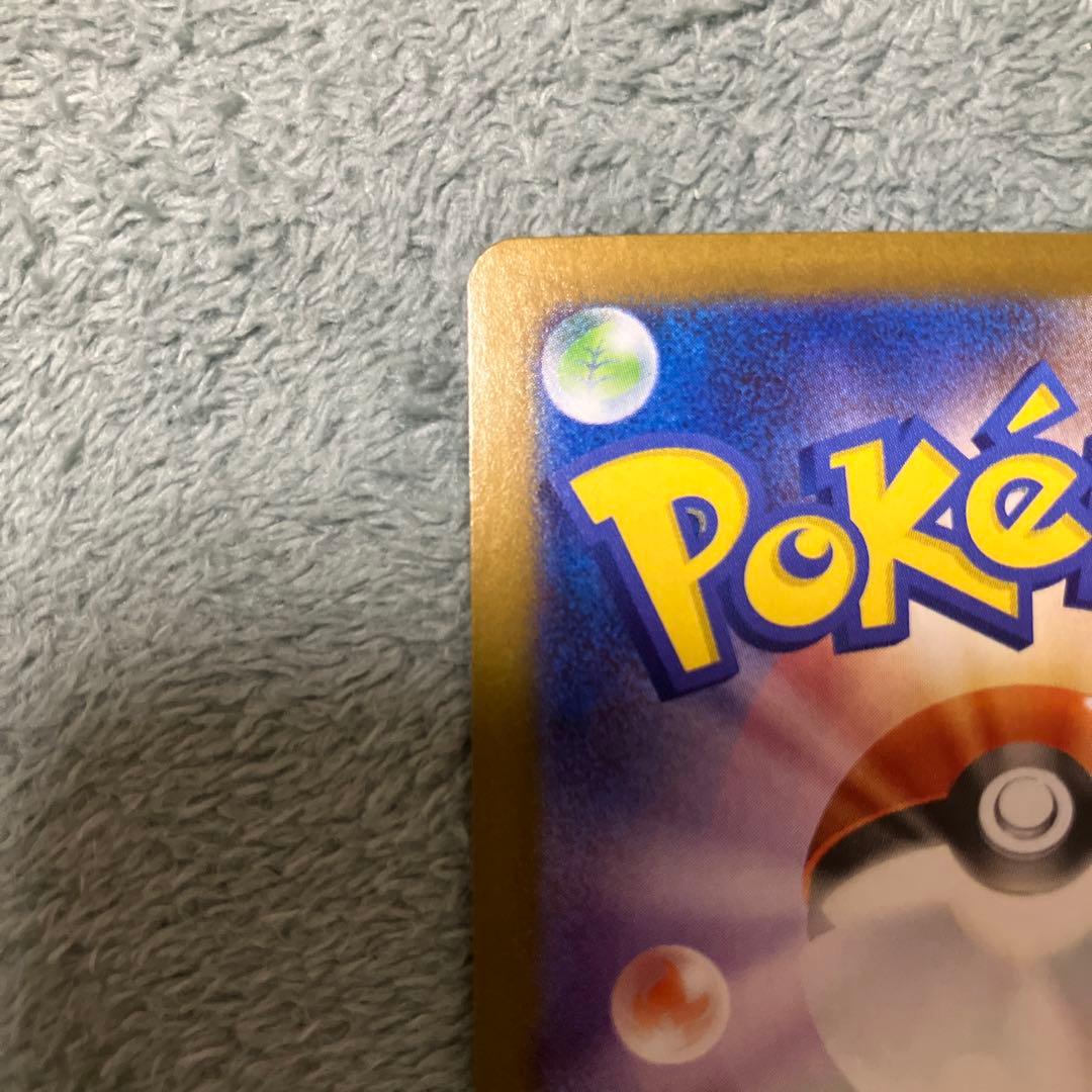 ポケモンカード　ロケット団のミュウツー　UR