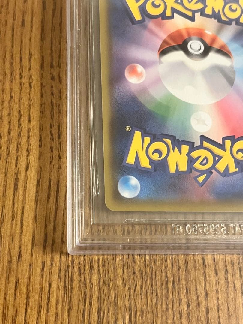 の*郎様 ポケモンカードゲーム ポケカ フウロ SR BGS10 PRISTIN