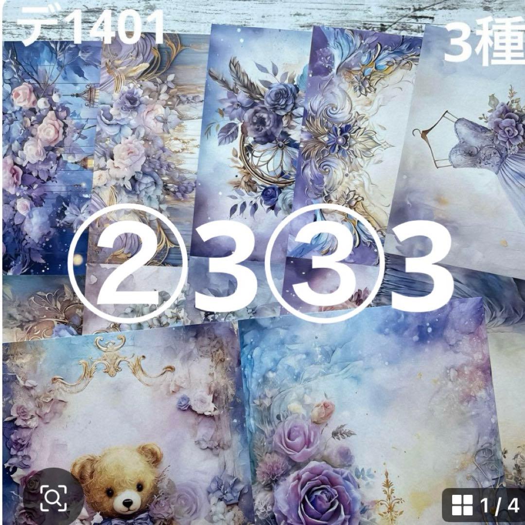 ②専用ページ ano様