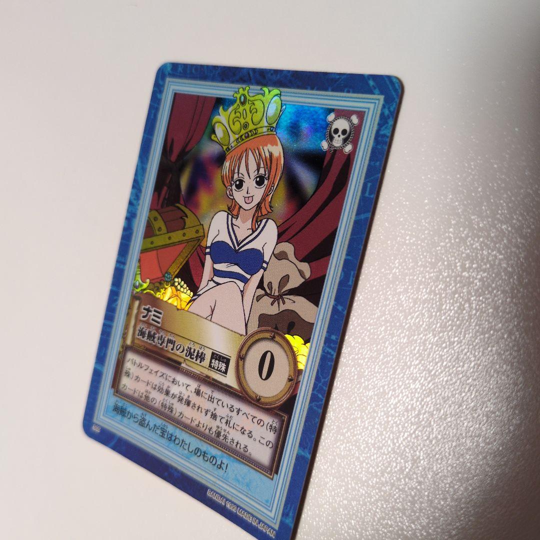 絶版激レア1999年製 ONEPIECE カードダス ハイパーバトルナミ S05
