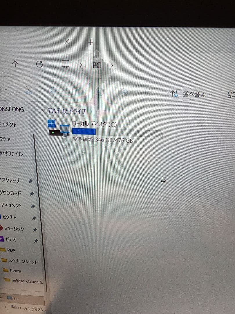 X1 Carbon Gen10 i5/1240p 16gb 512gb ジャンク