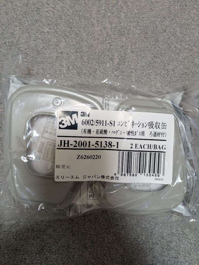 3M 6002コンビネーション吸収缶18個　3M防塵防毒マスクLサイズ4個