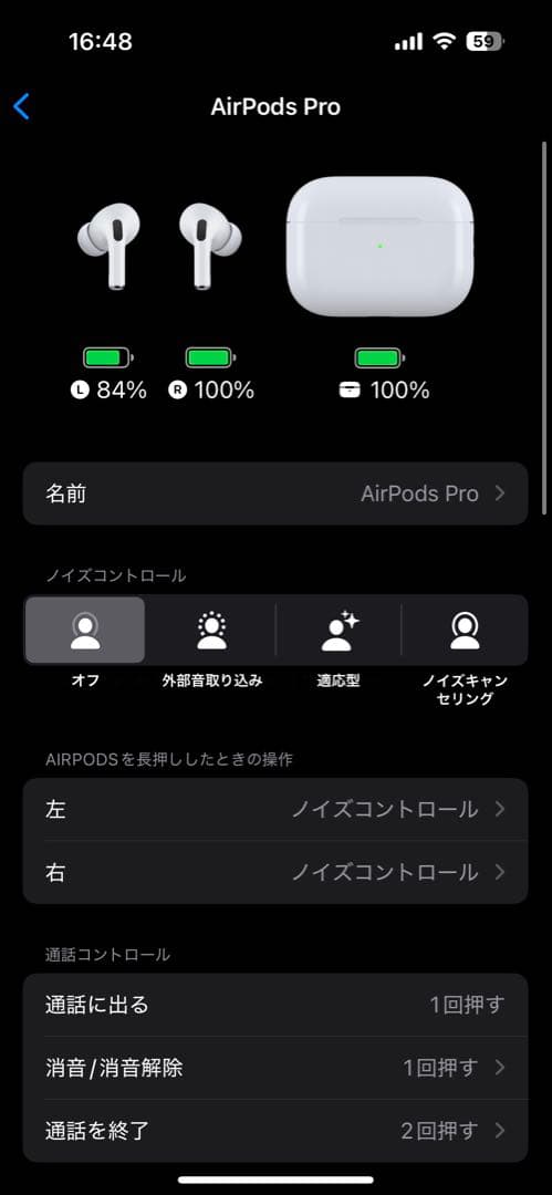 ワイヤレスイヤホン（本体と充電ケース）
