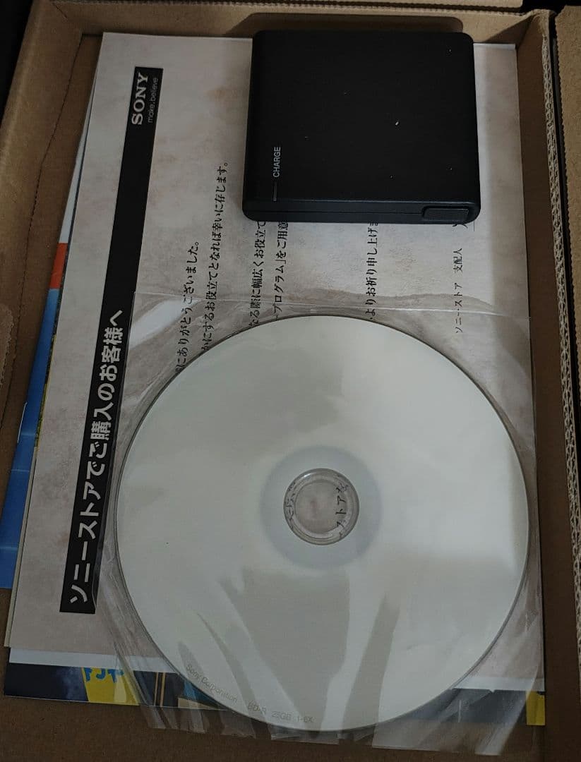 【中古・完動品】SONY VAIOタイプS 13.3Win7UL SSD512