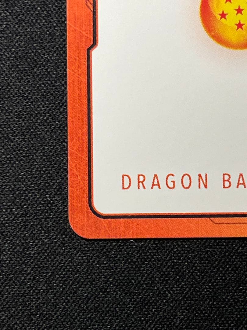 ドラゴンボール マンガブースター エナジーマーカー 銀 3巻