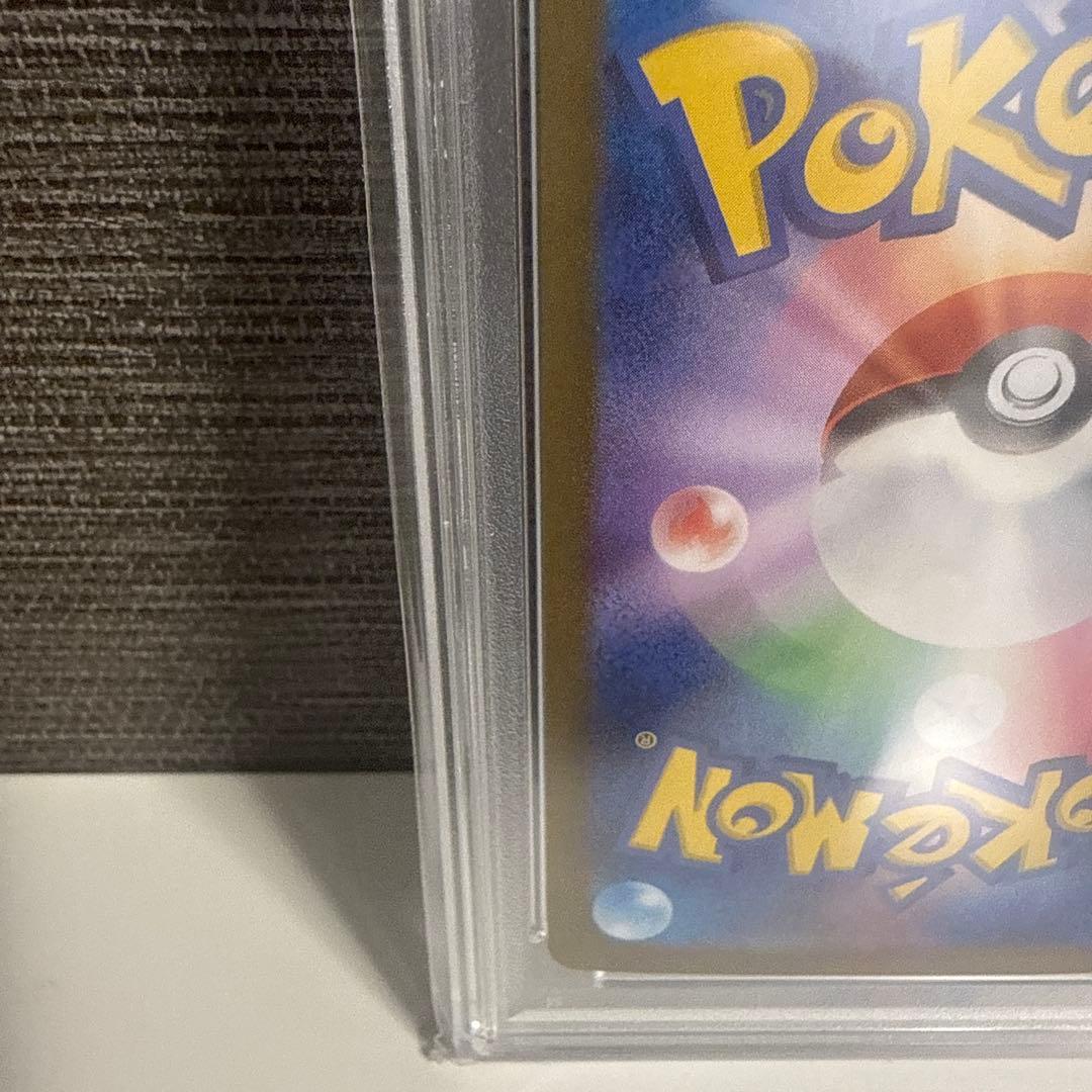 ブラッキーex SAR PSA10