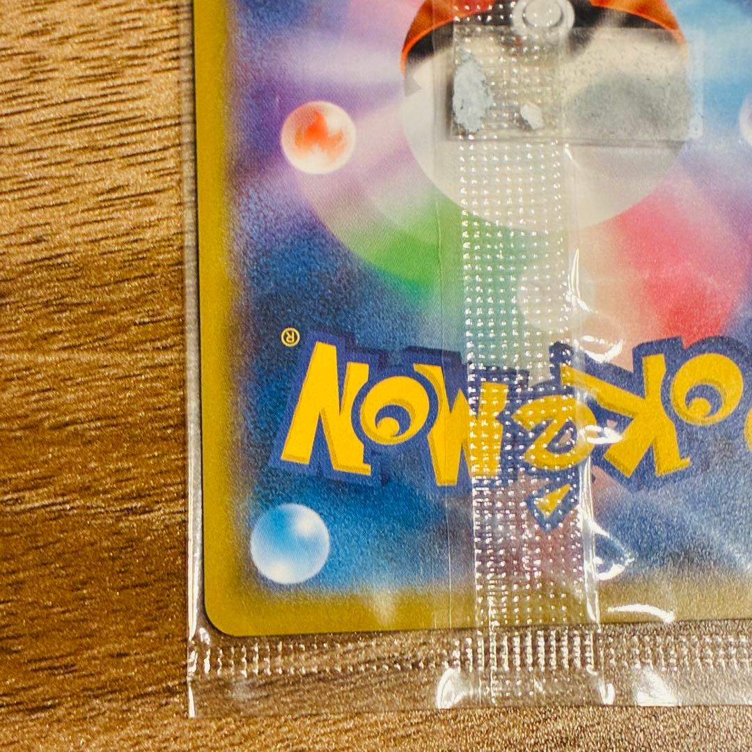 【未開封】名探偵ピカチュウパンフレット PROMO SM-P プロモカード