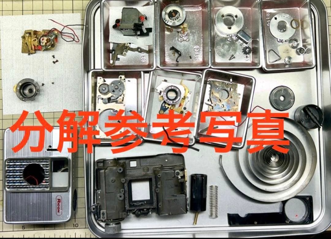 オートハーフ autohalf E 万博モデル メンテナンス完了 試写良好