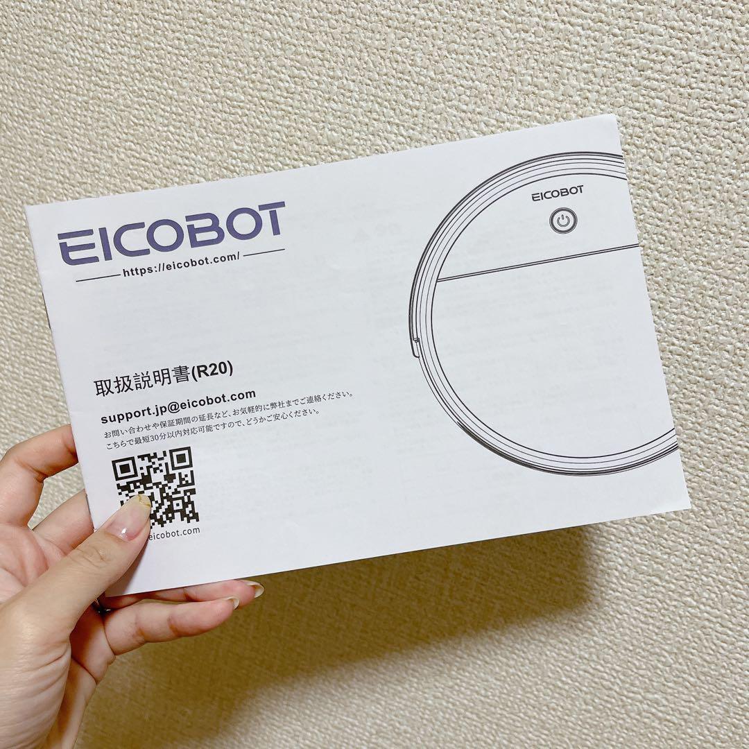 ロボット掃除機 2000Pa吸引 お掃除ロボット 130分 7.8cm薄型 黒