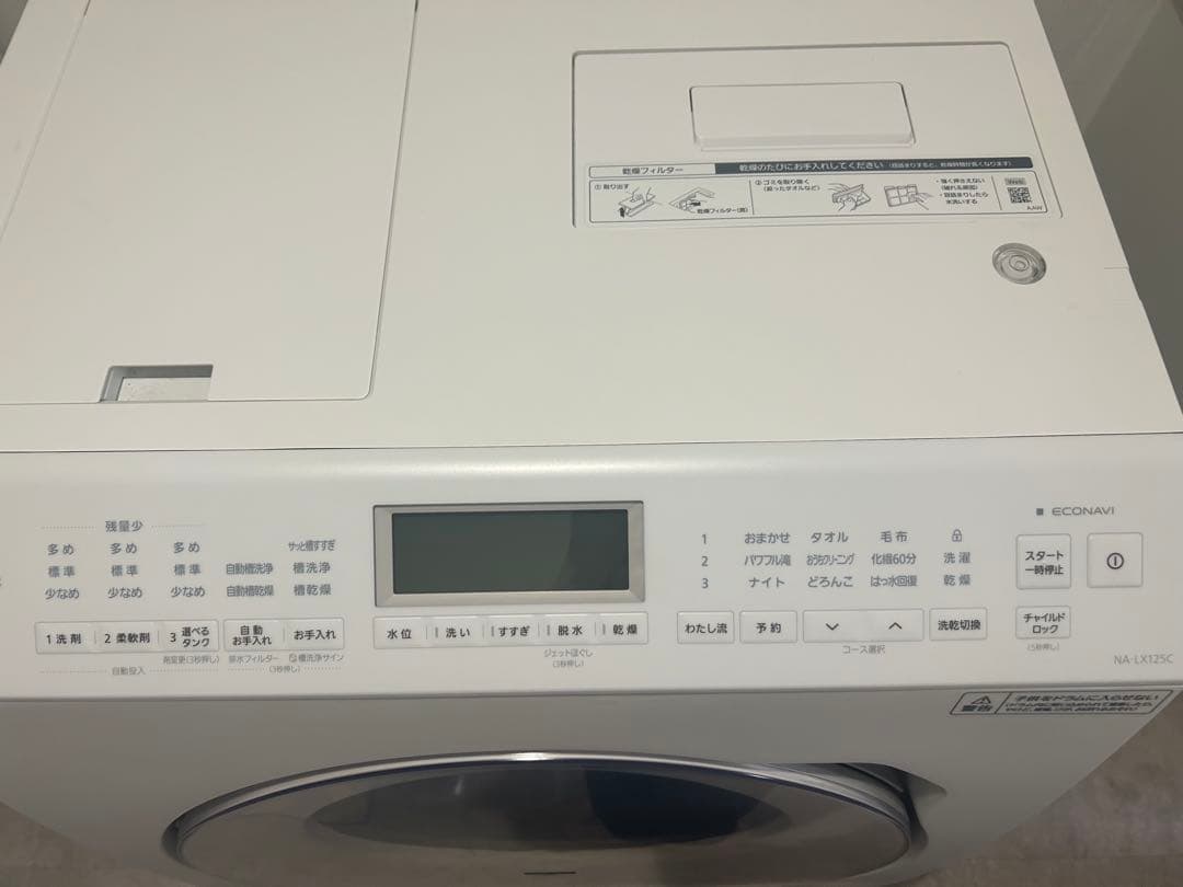 Panasonic ドラム式洗濯機 NA-LX125CL
