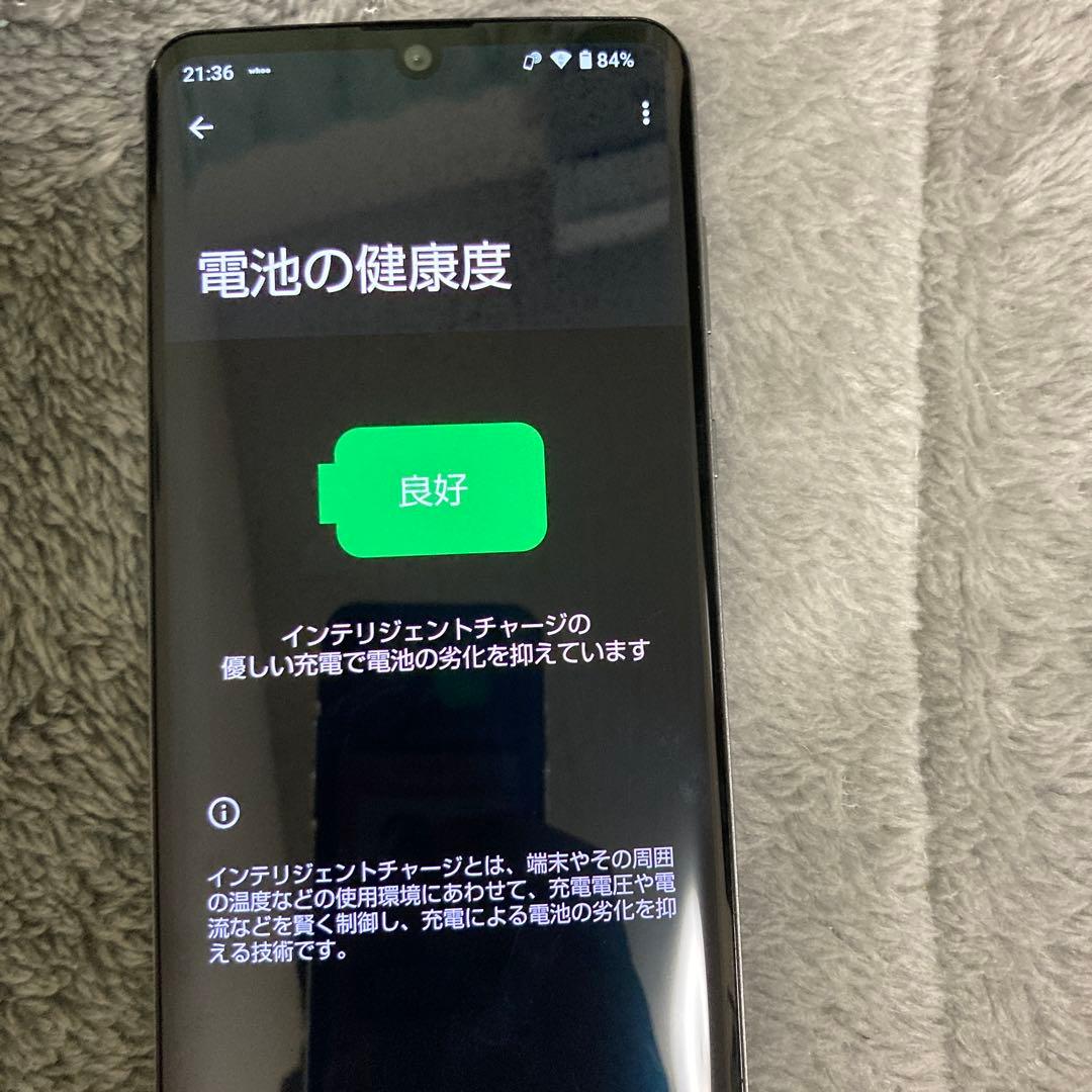 スマートフォン本体 AQUOS Zero2 906sh