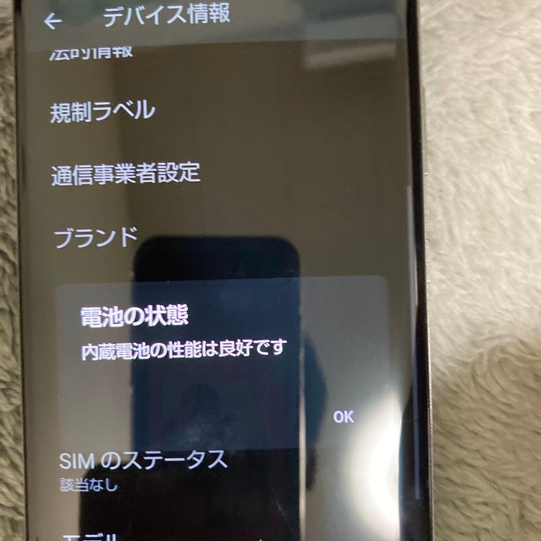 スマートフォン本体 AQUOS Zero2 906sh