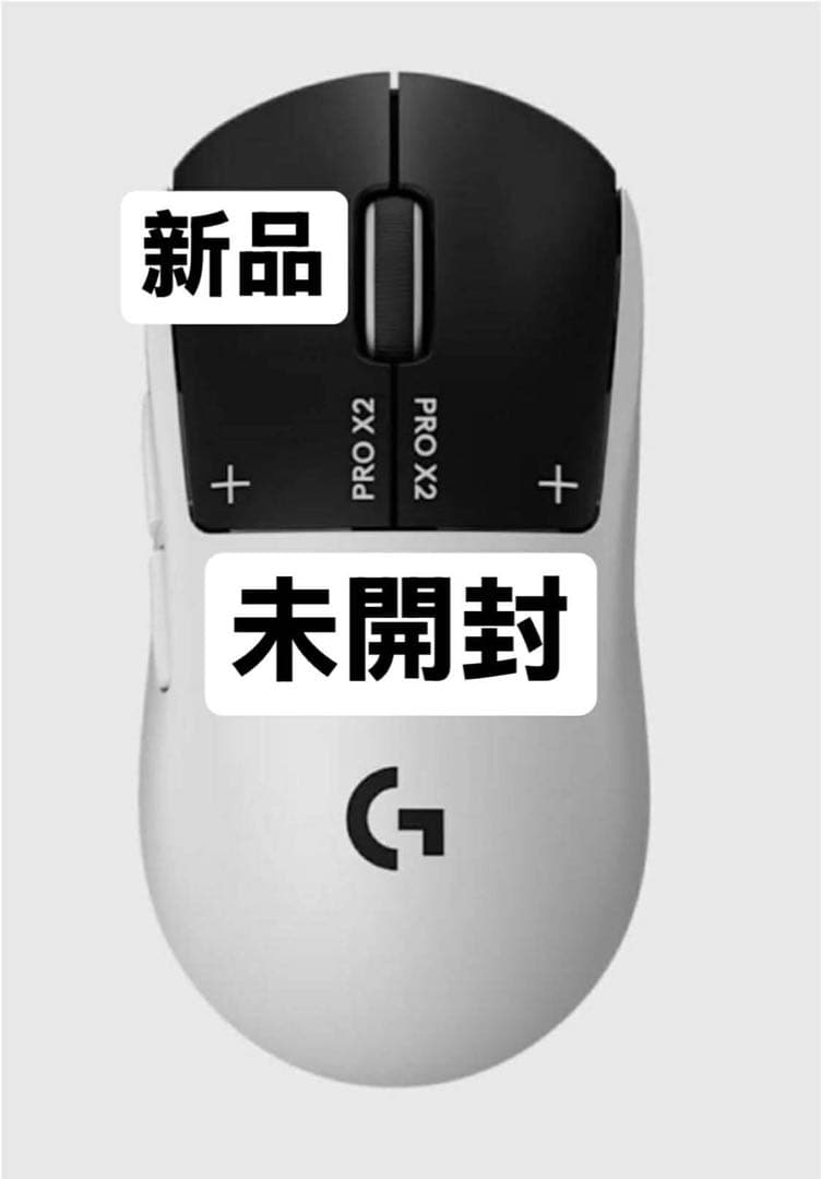 ヘッドホン Logitech G PRO X2 SUPERSTRIKE LIGHTSPEED