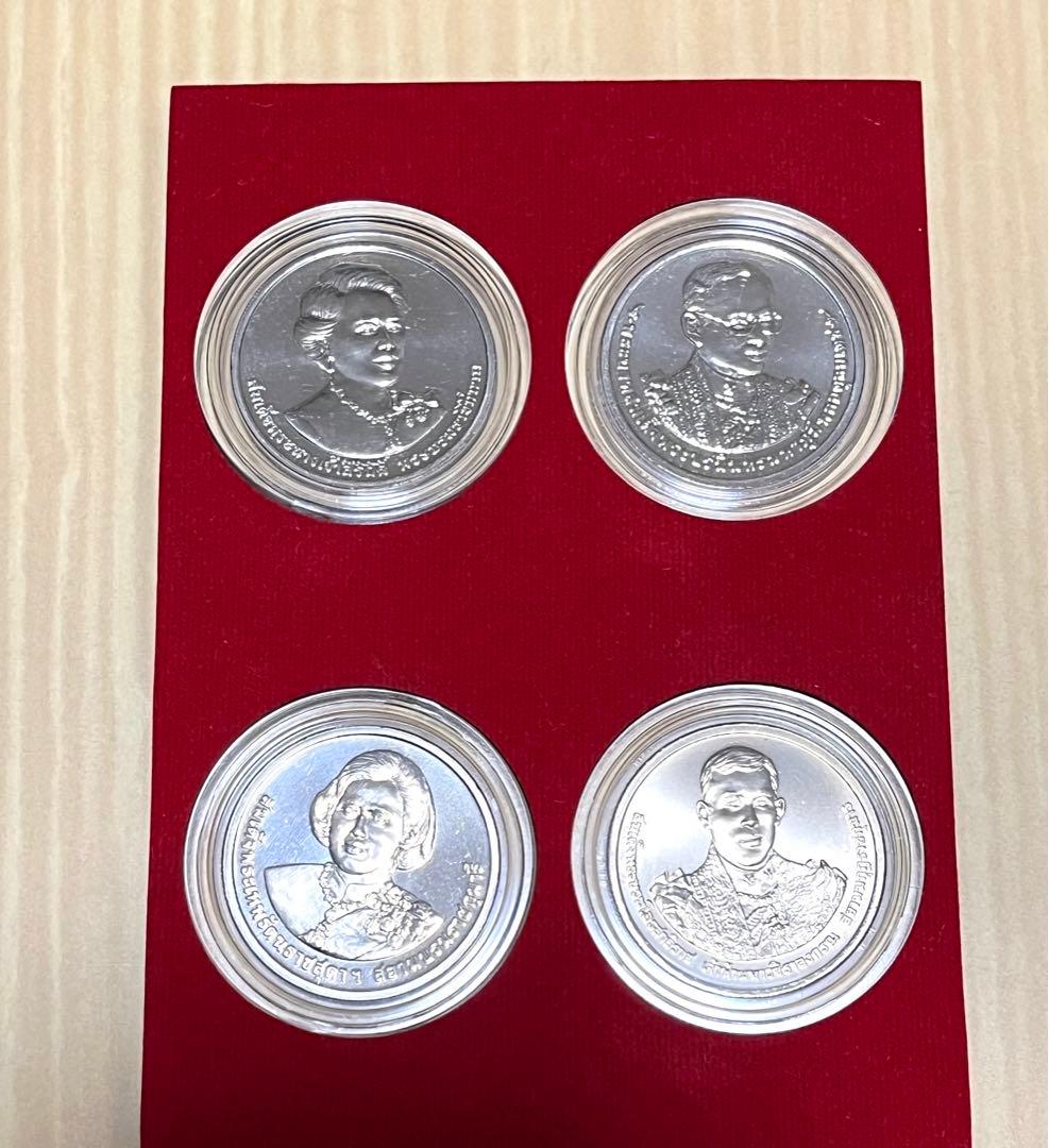 タイ王室肖像記念貨幣4枚セット