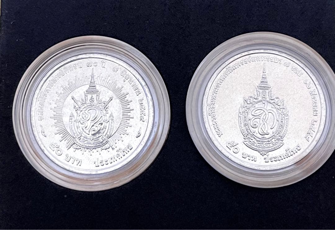 タイ王室肖像記念貨幣4枚セット