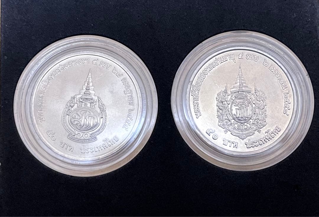 タイ王室肖像記念貨幣4枚セット