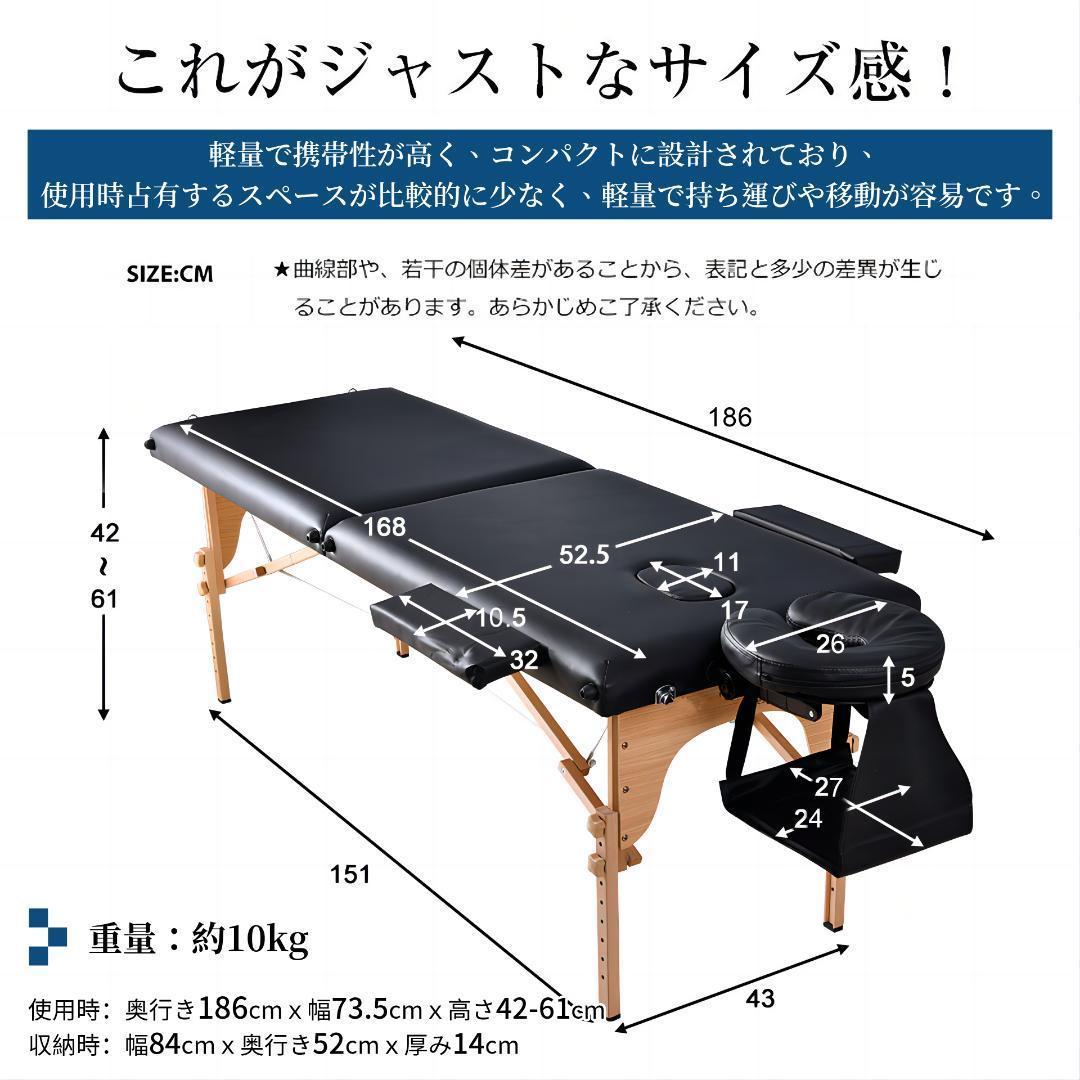 【ワイン】 マッサージベッド 折りたたみ コンパクト超軽量エステベッド施術ベッド
