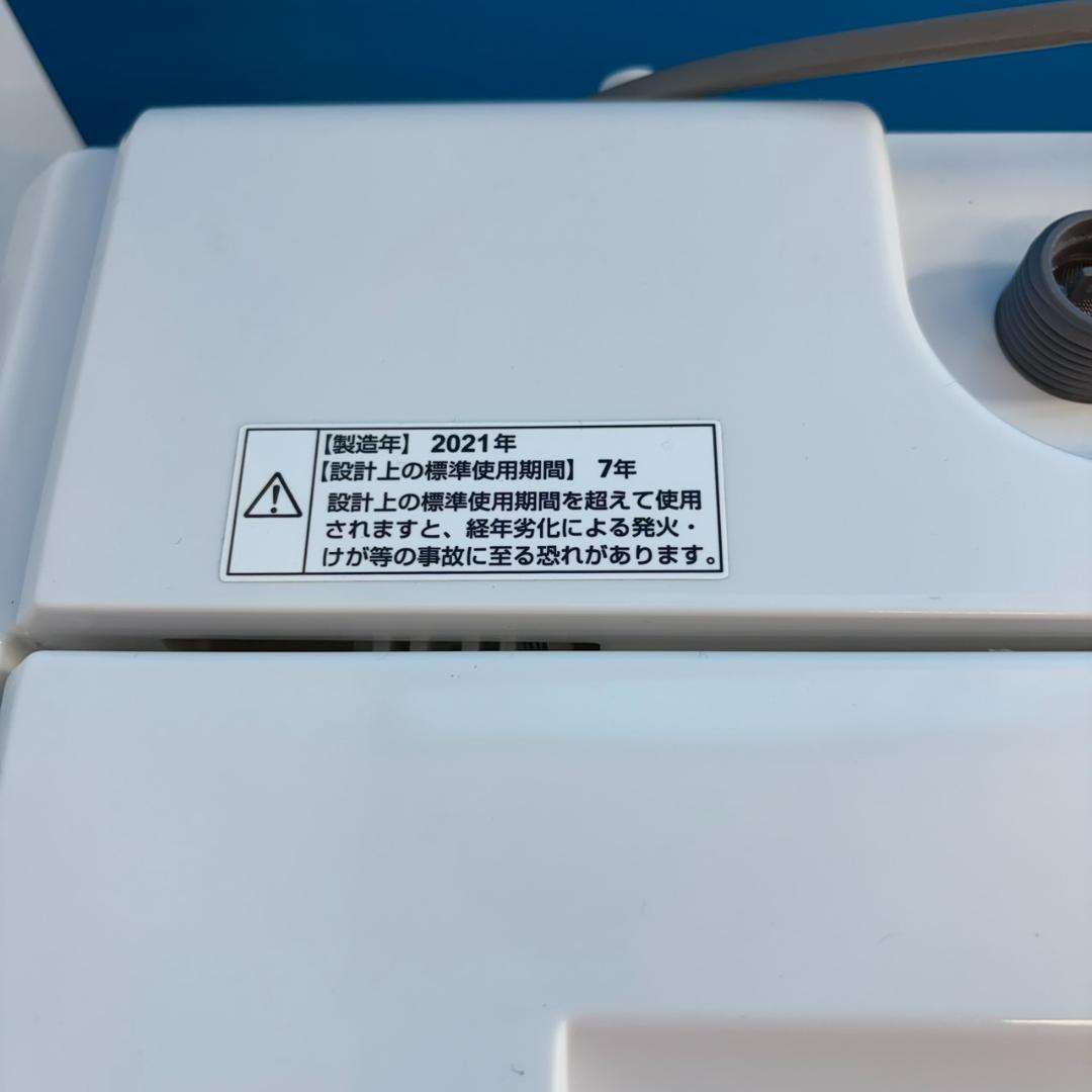834 ヤマダ 3点セット 洗濯機 洗濯機 電子レンジ 一人暮らし向け