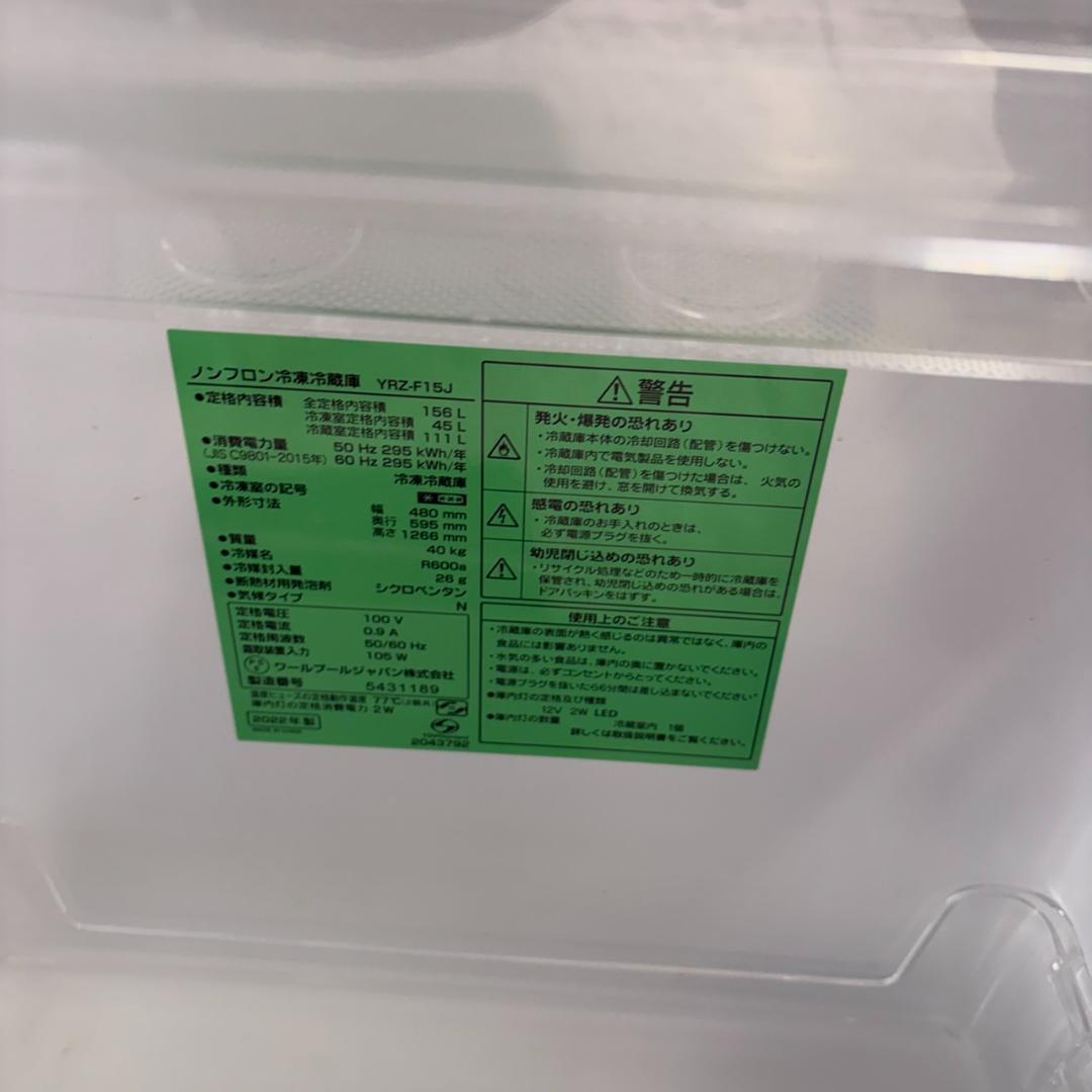 834 ヤマダ 3点セット 洗濯機 洗濯機 電子レンジ 一人暮らし向け
