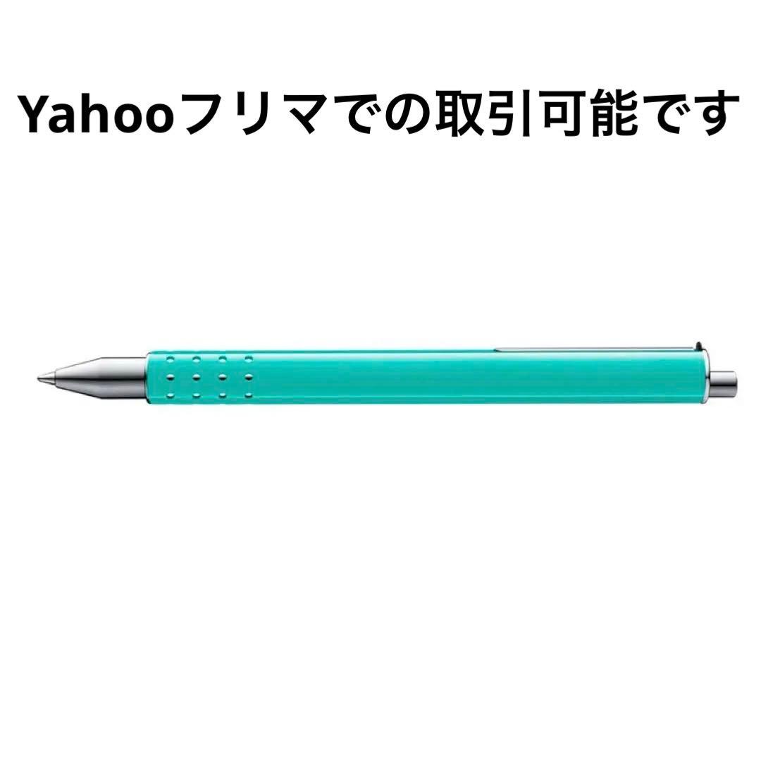 【限定】ラミー スイフト lamy swift ラグーン レザーケース付セット
