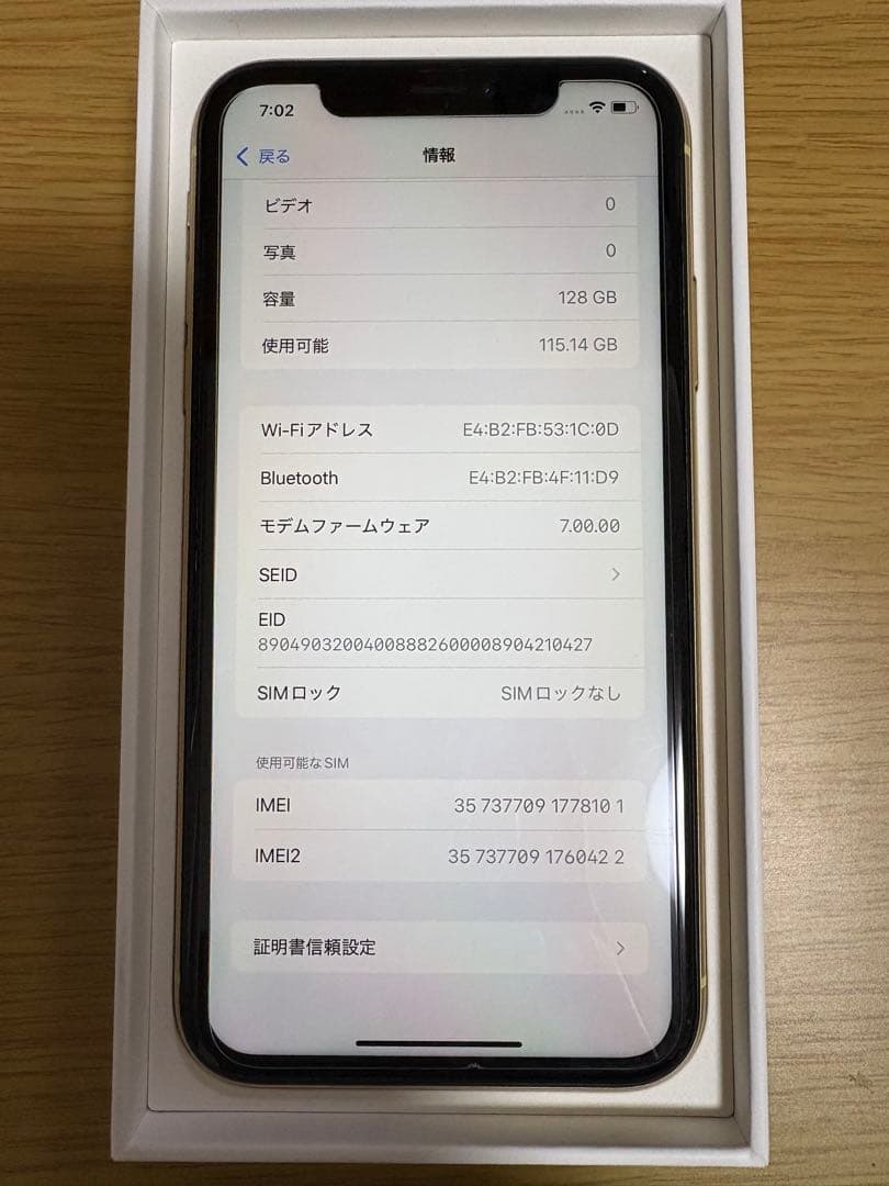 iPhone XR イエロー 128GB