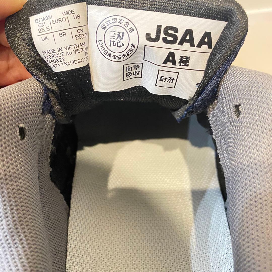 【新品】asics 安全靴 25.5 スニーカータイプ スエード ネイビー