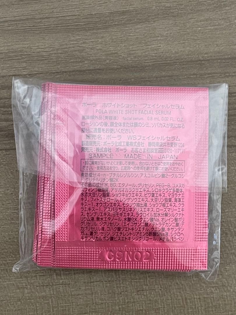 華ページ