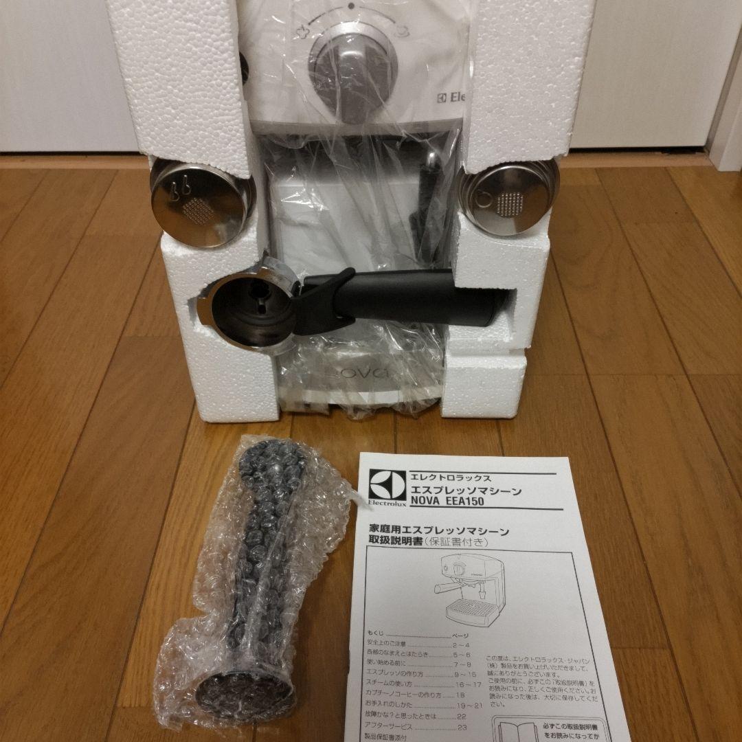 エレクトロラックス　エスプレッソマシーン