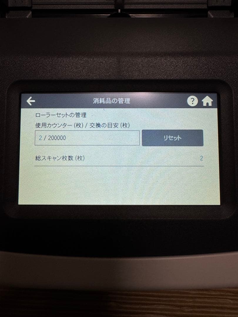 在庫ラストPFU ScanSnap iX1500 ドキュメントスキャナー2回使用