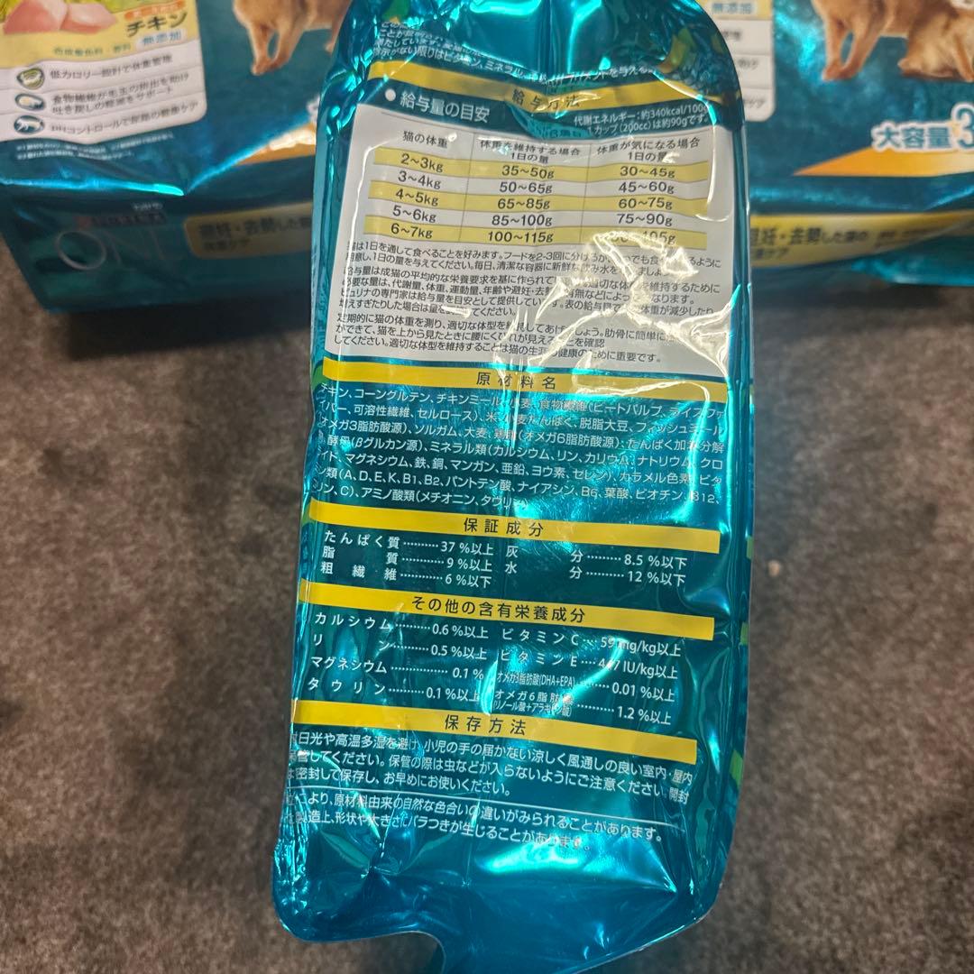 Purina ONE チキン 3.4kg ✖️3袋