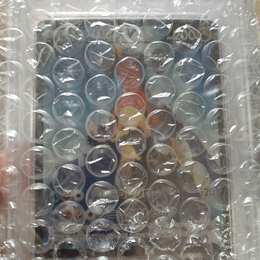 psa10 ガブリアスV