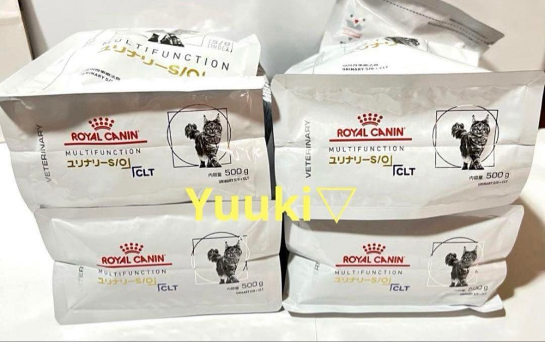 【新品未開封】猫 ユリナリーs/o clt 500g×4袋