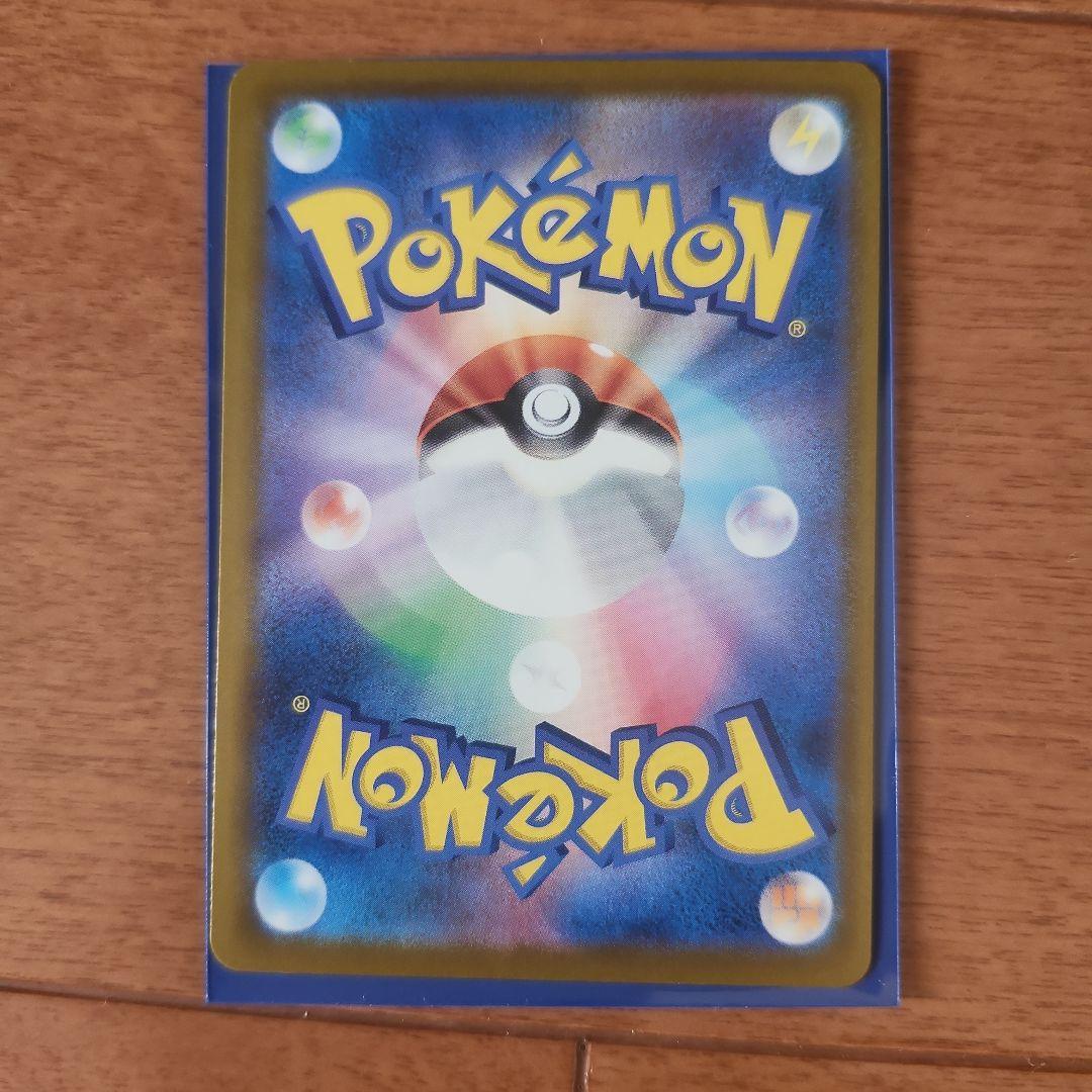 ポケモンカード ブラッキー HP110