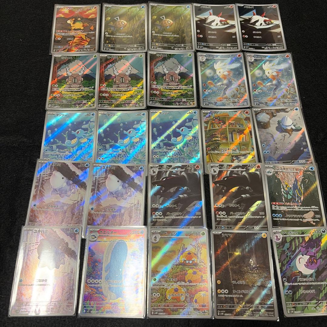 ポケモンカード AR 50枚セット