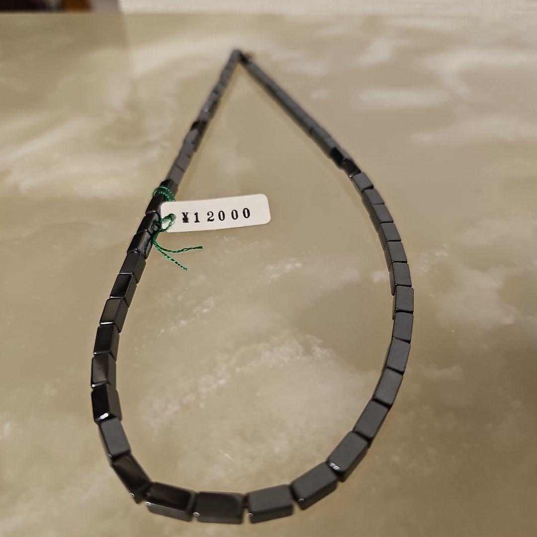 健康磁気アクセサリー ネックレス 黒色 ¥12000