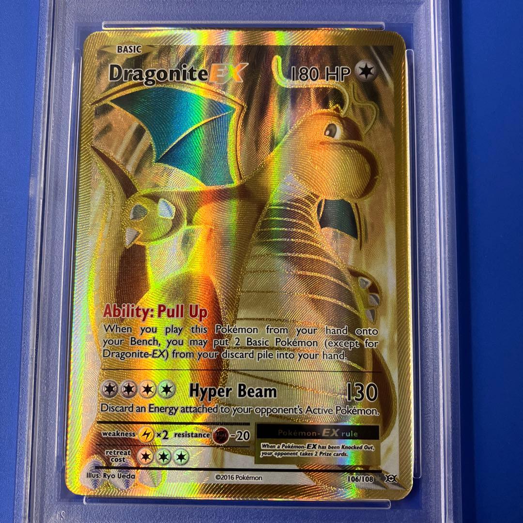 ポケモンカード 英語版 カイリューEX SR EVOLUTIONS PSA9 ②