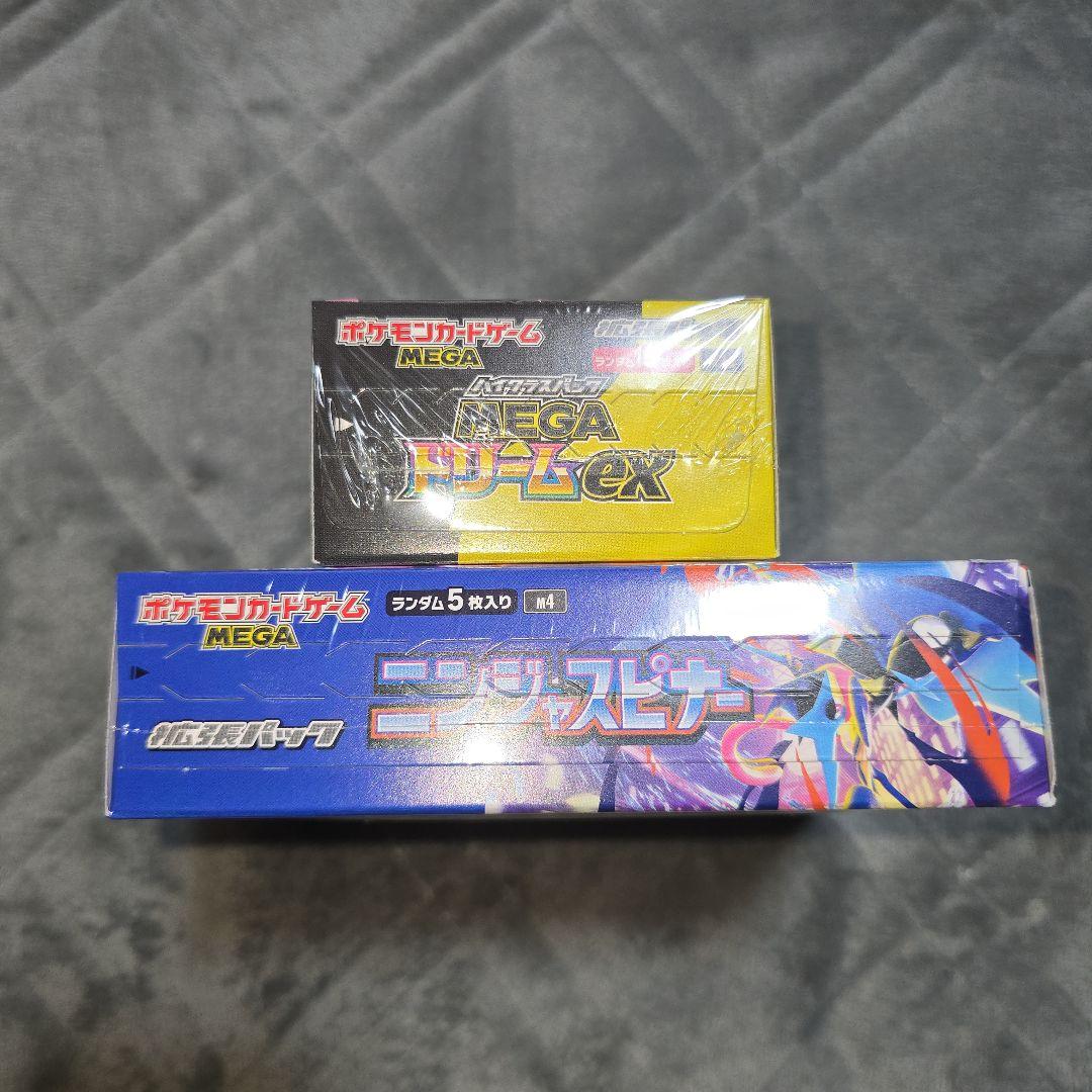 ポケモンカードゲーム MEGAドリーム、ニンジャスピナー 未開封シュリンク付き